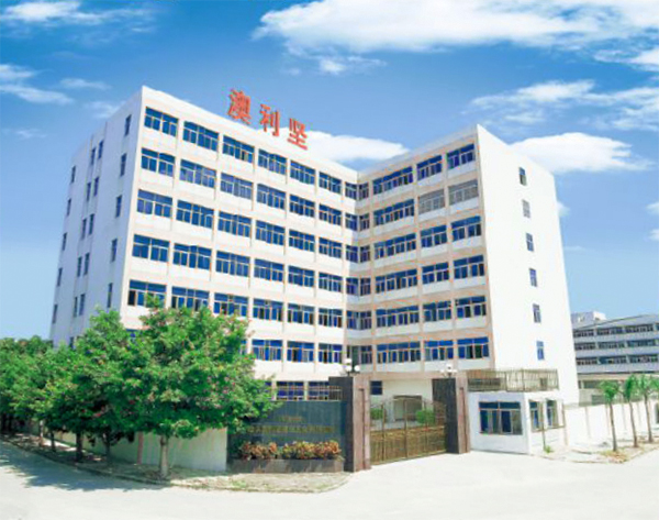 2005年-成立澳利堅(jiān)一分廠