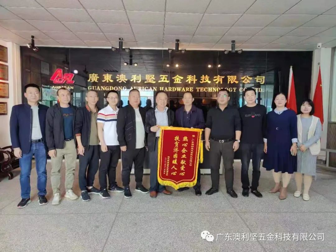 情系社會(huì),大愛(ài)無(wú)疆!